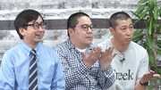 左から、おいでやす小田、ネルソンズ・和田まんじゅう、パンサー尾形。(c)フジテレビ