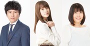 よしもと芸人コントをアニメ化する「エンタニメ」紹介番組にしずる村上＆前田佳織里
