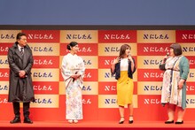 左から船越英一郎、黒木瞳、3時のヒロイン福田、3時のヒロインかなで。