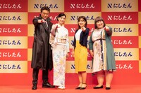 左から船越英一郎、黒木瞳、3時のヒロイン福田、3時のヒロインかなで。