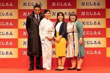 左から船越英一郎、黒木瞳、3時のヒロイン福田、3時のヒロインかなで。