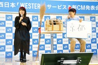 左から葵わかな、ミキ亜生。