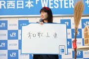 葵わかな
