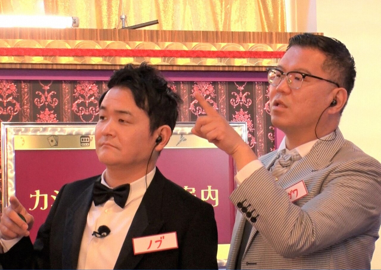 千鳥ノブやシソンヌ長谷川が正義の怪盗団、極悪カジノの謎を解く