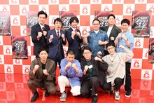 「キングオブコント2023」への出場を表明した（前列左から）コットン、男性ブランコ、（後列左から）や団、ネルソンズ。