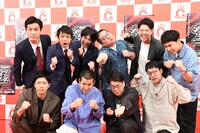 （前列左から）コットン、男性ブランコ、（後列左から）や団、ネルソンズ。