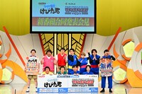 「マジで勘弁！けびた君」「カベポスター・天才ピアニスト・フースーヤのワチャラチャ忍忍」合同記者会見の様子。