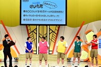 「マジで勘弁！けびた君」「カベポスター・天才ピアニスト・フースーヤのワチャラチャ忍忍」合同記者会見の様子。