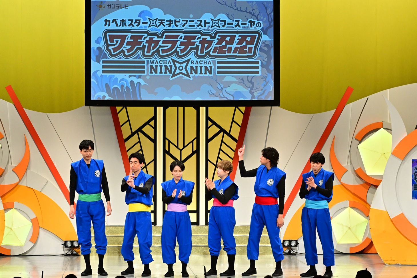 「マジで勘弁！けびた君」「カベポスター・天才ピアニスト・フースーヤのワチャラチャ忍忍」合同記者会見の様子。