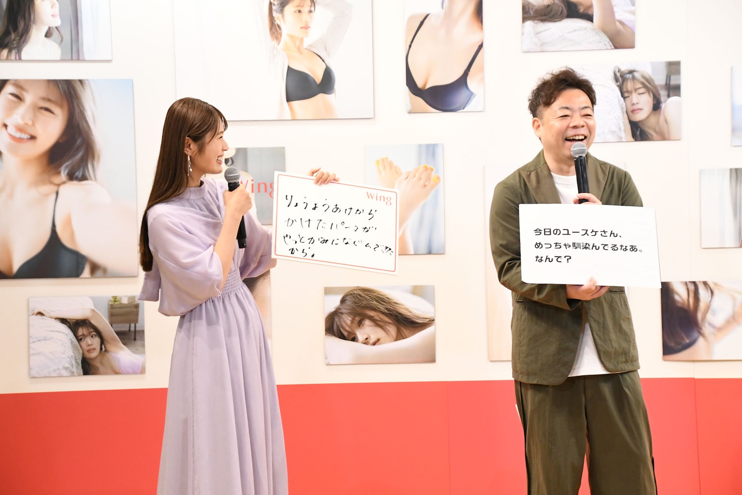大喜利に答える渋谷凪咲（左）。