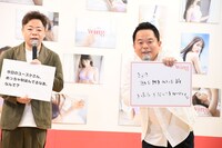 カメラマンたちに回答をアピールするダイアン津田。