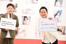 カメラマンたちに回答をアピールするダイアン津田。