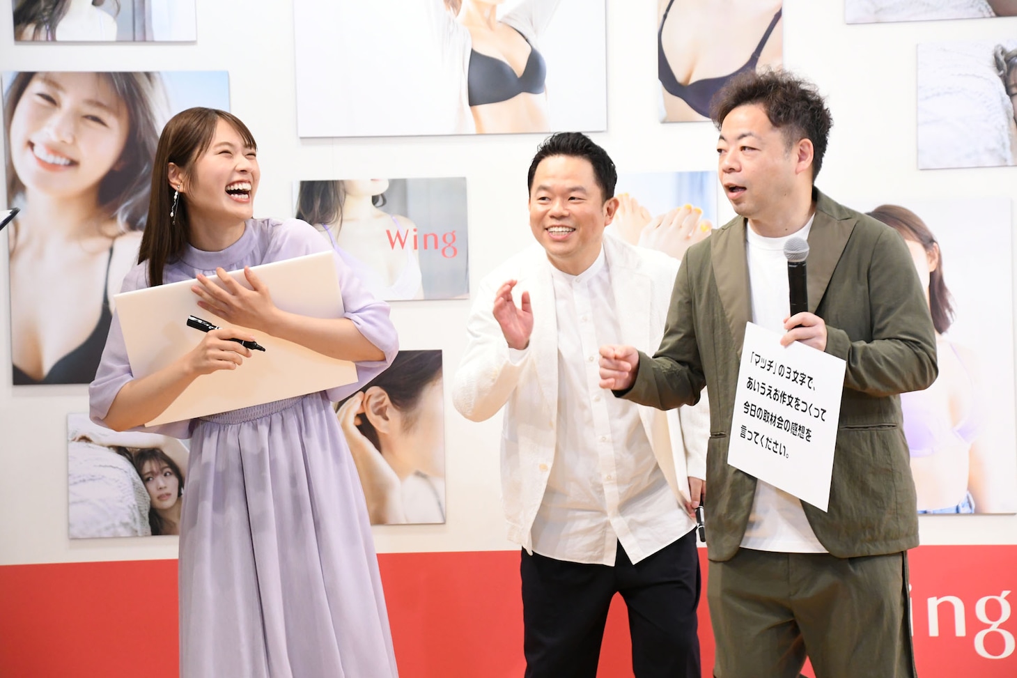 ユースケと渋谷凪咲がなんの話をしていたのか気になるダイアン津田。