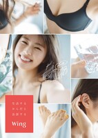 マッチミーブラCMビジュアル