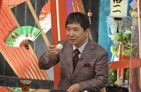 爆笑問題・田中 (c)読売テレビ