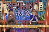 左から爆笑問題・田中、久本雅美。(c)読売テレビ