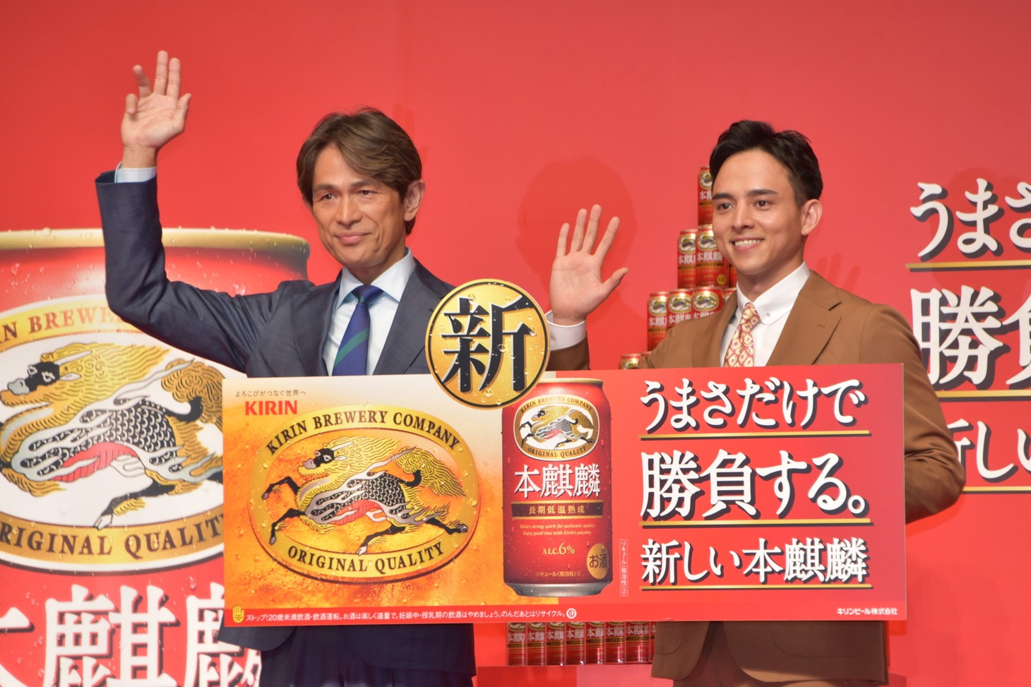 江口洋介と満島真之介。