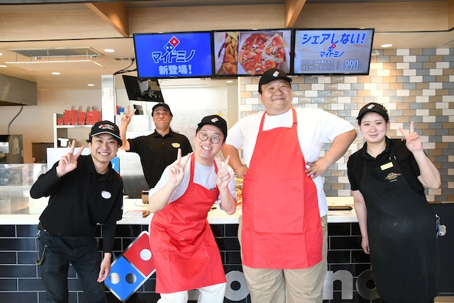 ドミノ・ピザ南馬込店のみなさんにご協力いただきました。