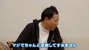 動画「【ナイツ塙さん登場！】ふたご漫才を添削！【ハローキティ/HELLO KITTY】」のワンシーン。