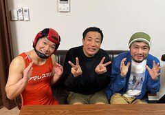 アマレス太郎の人見知り克服企画、200人目はナイツ塙「思っていたのと全然違いました」