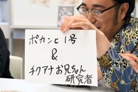 「キングオブコント」優勝後初の単独ライブのタイトル。