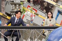 ニューヨーク屋敷と武田玲奈。(c)フジテレビ