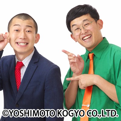 ぬまんづ