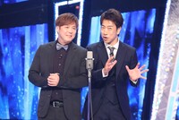 テンダラー (c)フジテレビ