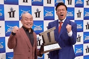 「THE SECOND～漫才トーナメント～」第1回大会で優勝したギャロップ。