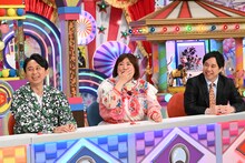 左から、有吉弘行、森三中・黒沢、霜降り明星せいや。(c)テレビ朝日