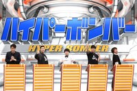 「ハモネプチーム」の（左から）ネプチューン原田、チョコレートプラネット長田、ハナコ秋山、ハナコ菊田、ネプチューン堀内。(c)フジテレビ