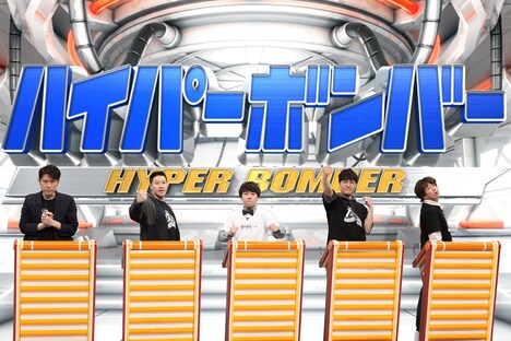 「ハモネプチーム」の(左から)ネプチューン原田、チョコレートプラネット長田、ハナコ秋山、ハナコ菊田、ネプチューン堀内。(c)フジテレビ