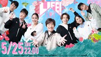 「LIFE!春」