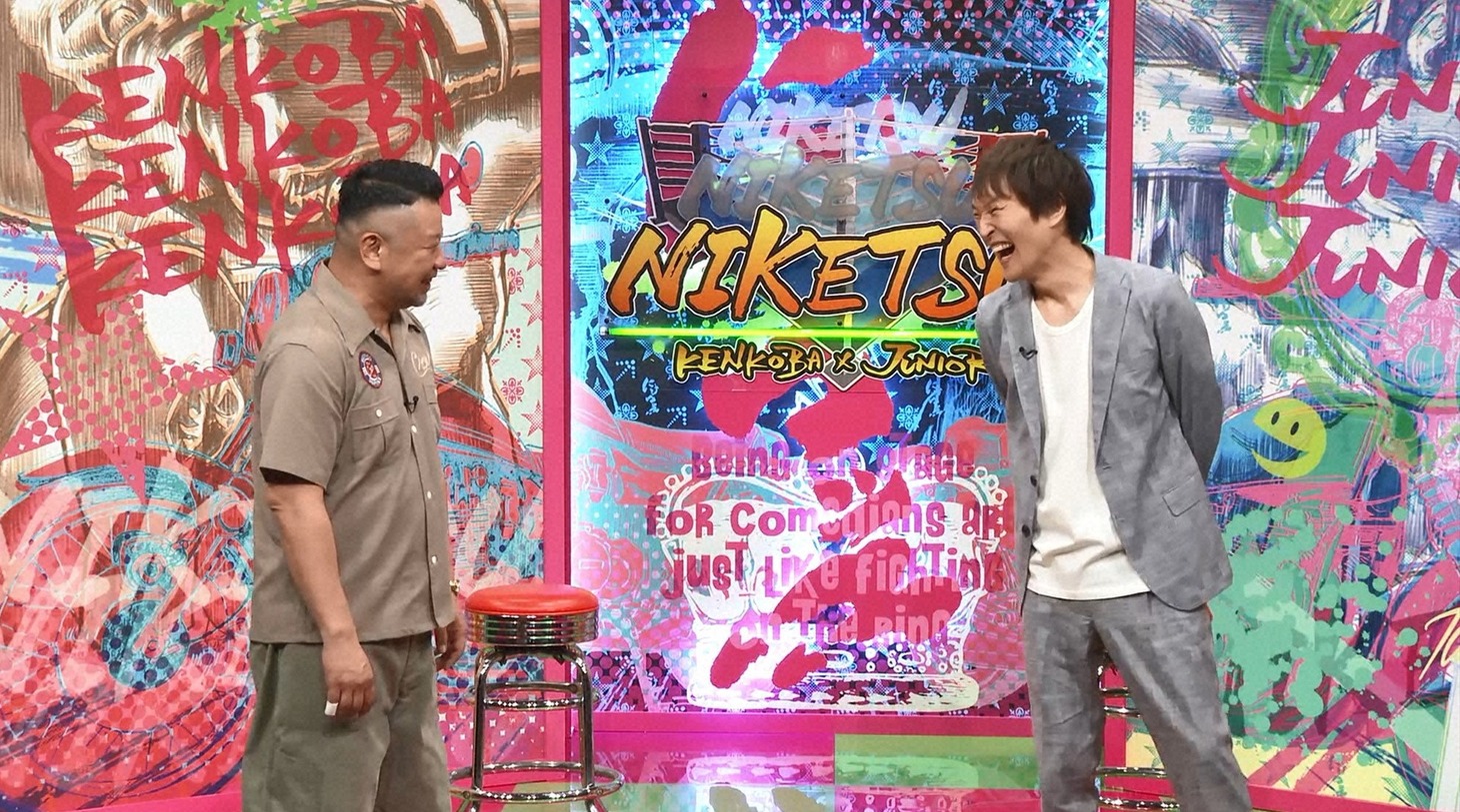 左からケンドーコバヤシ、千原ジュニア。(c)読売テレビ
