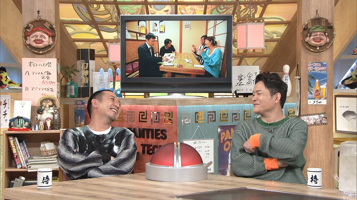 千鳥 (c)ABCテレビ