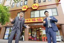 左から、爆笑問題・太田、石井亮次。(c)CBC