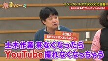 和賀勇介 (c)フジテレビ