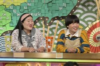 ガンバレルーヤ (c)読売テレビ