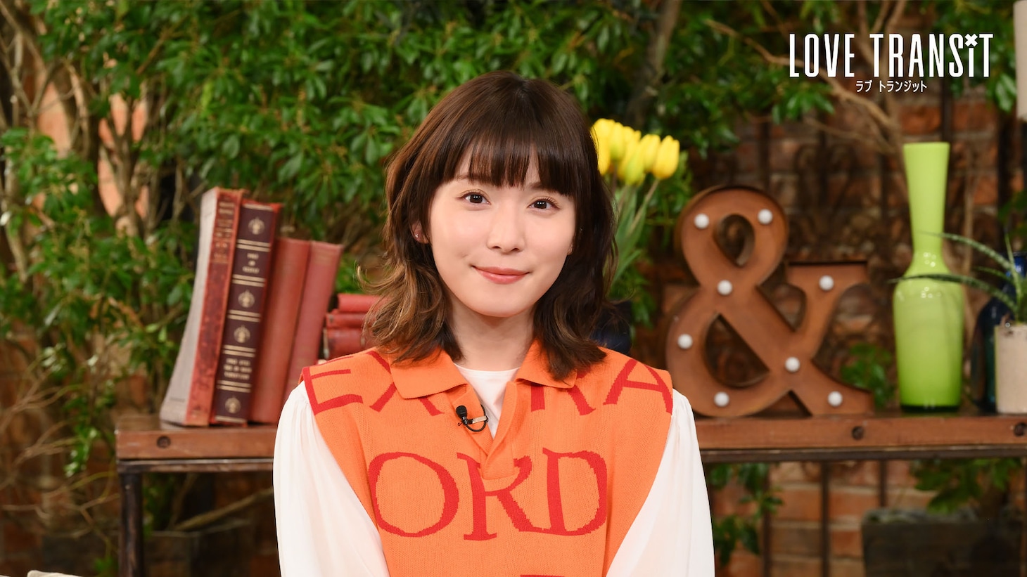 松岡茉優
