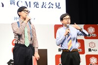 MCを務めたおいでやすこが。