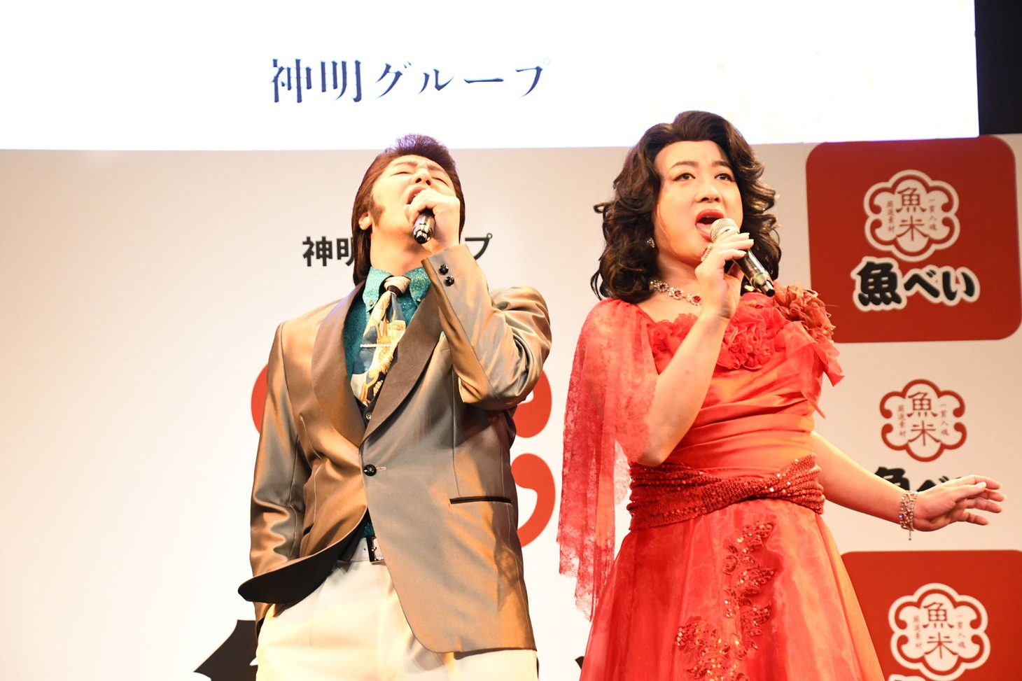 「握り愛」を熱唱する魚子＆べい太。