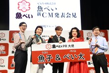 魚べい新CM発表会に登壇した（左から）こがけん、チョコレートプラネット長田、藤尾益雄社長、チョコレートプラネット松尾、おいでやす小田。