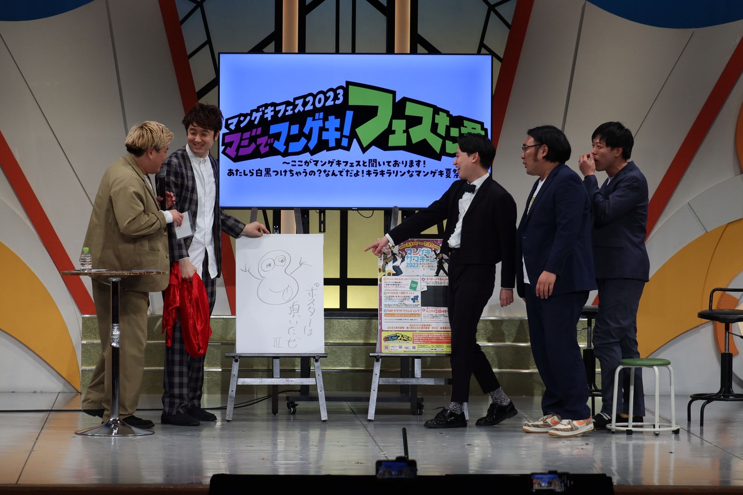 ポスターがなかなかお披露目されない場面。