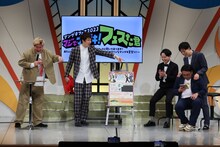 長いノリの時間に対する辛辣なコメントがチャット欄に多数書き込まれ、それに見入るビスケットブラザーズ原田。