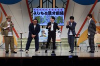 「よしもと漫才劇場 重大発表」生配信の様子。