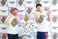 今別府直之と小籔千豊。