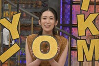 雛形あきこ (c)読売テレビ