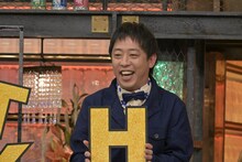 さらば青春の光・森田 (c)読売テレビ