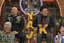 鬼越トマホーク (c)読売テレビ