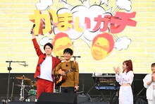 「メトロック」でオープニングアクトを務めた、かまいたち濱家とその親友によるバンド・New Castles。（Photo by 深野輝美）